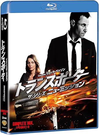 [新品]トランスポーター　ザ・シリーズ　ニューミッション　コンプリート・ボックス/Ｂｌｕ－ｒａｙ　Ｄｉｓｃ/1000634551
