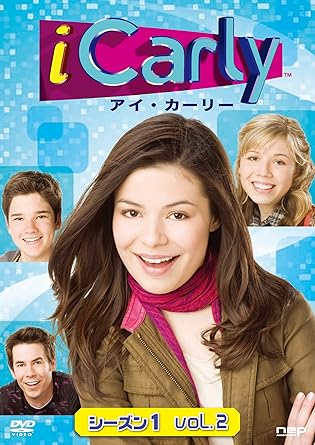 [新品]iCarly（アイ・カーリー）　シーズン1　VOL．2/ＤＶＤ/KIBF-1292