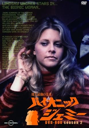 [新品]地上最強の美女　バイオニック・ジェミー　Season2　DVD-BOX/ＤＶＤ/ESDV-1002