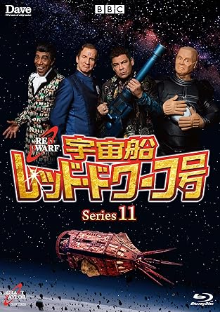 [新品]宇宙船レッド・ドワーフ号　シリーズ11/Blu−ray　Disc/BIXF-0311画像