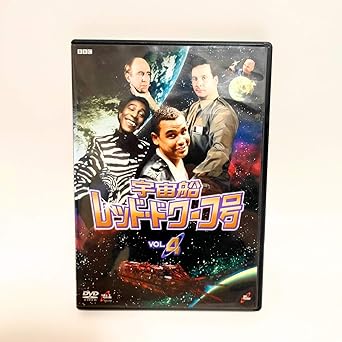 [新品]宇宙船レッド・ドワーフ号　4/ＤＶＤ/BBBF-3324