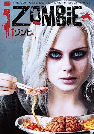 [新品]iゾンビ〈ファースト～サード・シーズン〉　DVD　コンプリート・ボックス/ＤＶＤ/1000742941