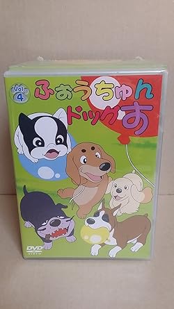 [新品]ふぉうちゅんドッグす　VOL．4　限定版/ＤＶＤ/ZWBD-98019｜クロソイド屋　店