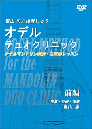 [新品]マイルストーン オデルデュオクリニック 前編｜クロソイド屋　店 59,070円
