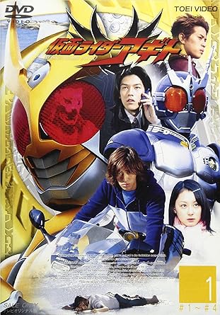 [新品]仮面ライダーアギト　VOL．1/ＤＶＤ/DSTD-06091｜クロソイド屋　店