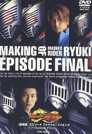 [新品]劇場版　仮面ライダー龍騎　EPISODE　FINAL　メイキング/ＤＶＤ/DSTD-02070