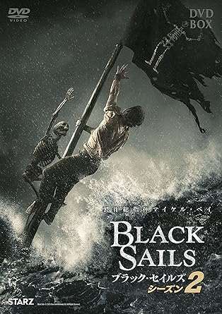 [新品]BLACK　SAILS／ブラック・セイルズ2　DVD-BOX/ＤＶＤ/DABA-5087