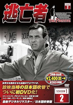 [新品]逃亡者 SEASON 1 全5巻セット(DVD15枚組)