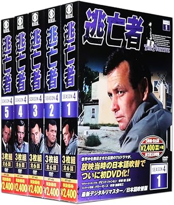 [新品]逃亡者 SEASON 4 全5巻セット(DVD15枚組)