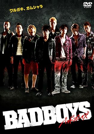 [新品]BADBOYS 通常版 [DVD]｜クロソイド屋　店