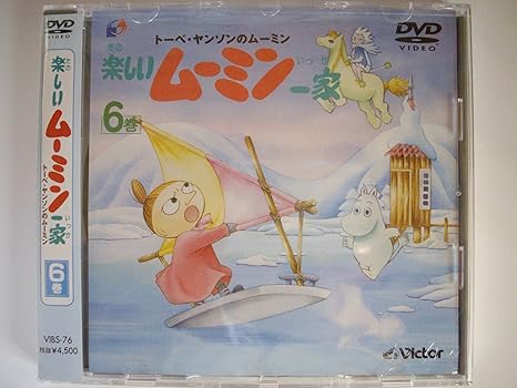 [新品]トーベ・ヤンソンの楽しいムーミン一家　第6巻/ＤＶＤ/VIBS-76
