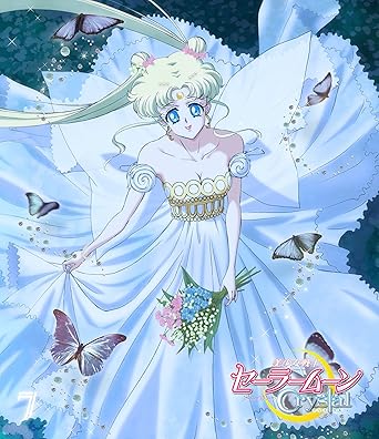 [新品]アニメ「美少女戦士セーラームーンCrystal」Blu-ray【通常版】7/Ｂｌｕ－ｒａｙ　Ｄｉｓｃ/KIXA-457