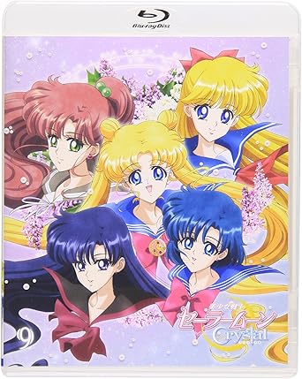 [新品]アニメ「美少女戦士セーラームーンCrystal」Blu-ray【通常版】9/Ｂｌｕ－ｒａｙ　Ｄｉｓｃ/KIXA-459