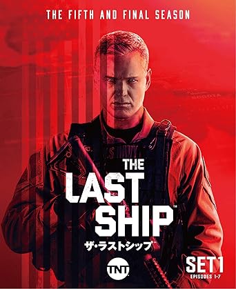 [新品]ザ・ラストシップ〈ファイナル・シーズン〉　前半セット/ＤＶＤ/1000769385｜クロソイド屋　店