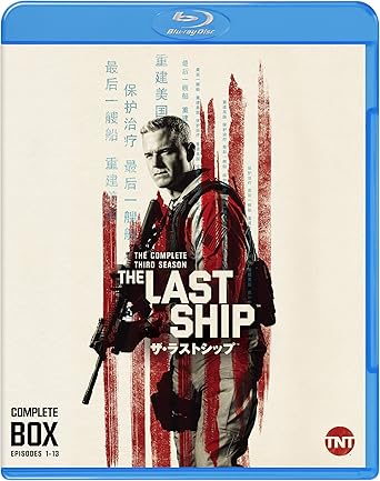 [新品]ザ・ラストシップ〈サード・シーズン〉　コンプリート・セット/Ｂｌｕ－ｒａｙ　Ｄｉｓｃ/1000720372
