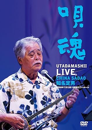【新品・未開封】唄魂 Live/DVD/KIBM-272廃盤 希少 正規品|クロソイド屋 店