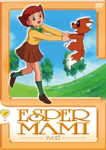 [新品] エスパー魔美　DVD第17巻/ＤＶＤ/FCBC-0096 [廃盤 希少 正規品]｜クロソイド屋　店