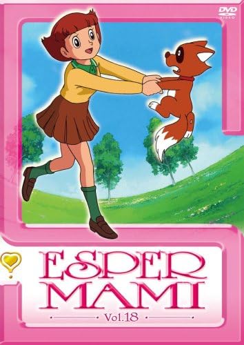 [新品] エスパー魔美　DVD第18巻/ＤＶＤ/FCBC-0097 [廃盤 希少 正規品]｜クロソイド屋　店 59,070円