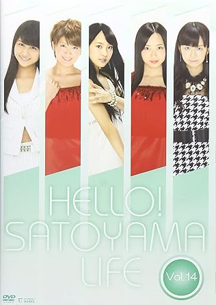 【新品・未開封】ハロー!SATOYAMAライフ Vol.14/DVD/UFBW-1277廃盤 希少 正規品|クロソイド屋 店