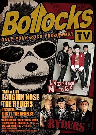 【新品・未開封】Bollocks TV/DVD/BTV-001廃盤 希少 正規品|クロソイド屋 店