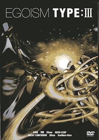 【新品・未開封】EGOISM TYPEIII廃盤 希少 正規品|クロソイド屋 店