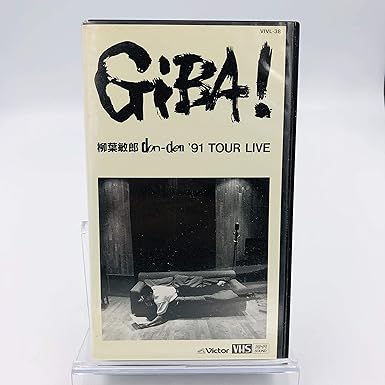 【新品・未開封】GIBA! 柳葉敏郎 don-den&rsquo;91 TOUR LIVE [VHS]廃盤 希少 正規品｜クロソイド屋　店