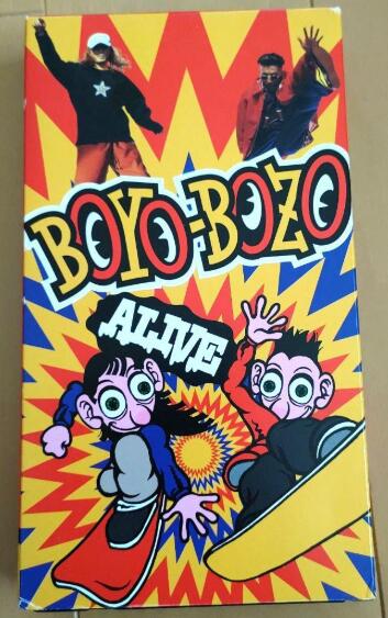 【新品・未開封】BOYO-BOZO ALIVE [VHS]廃盤 希少 正規品｜クロソイド屋　店