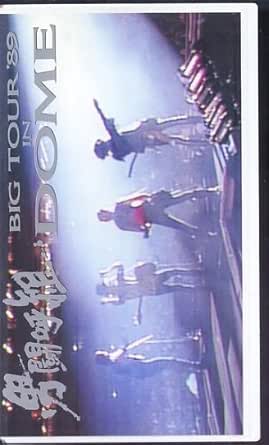 【新品・未開封】男闘呼組　Big Tour’89 in DOME [VHS]廃盤 希少 正規品画像