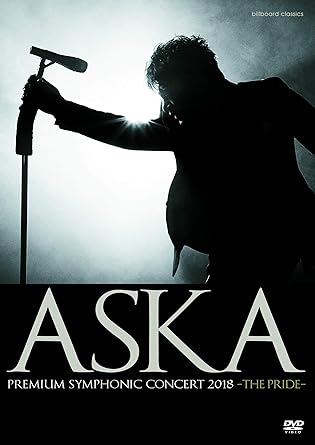【新品・未開封】ASKA PREMIUM SYMPHONIC CONCERT 2018 &minus;THE PRIDE&minus; ASKA廃盤 希少 正規品｜クロソイド屋　店