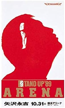 DVD 矢沢永吉/E’Live 1984 Amazon.co.jp: 矢沢永吉 E' LIVE 1984 [THE LIVE EIKICHI YAZAWA