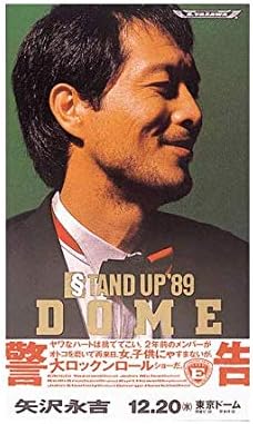 【新品・未開封】矢沢永吉 STAND UP '89 DOME [THE LIVE EIKICHI YAZAWA DVD BOX]廃盤 希少 正規品｜クロソイド屋　店