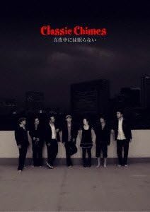 【新品・未開封】真夜中には眠らない/ＤＶＤ/LHBM-001廃盤 希少 正規品｜クロソイド屋　店