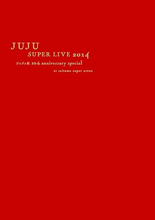 【新品・未開封】JUJU　SUPER　LIVE　2014　-ジュジュ苑　10th　Anniversary　Special-　at　SAITAMA　SUPER　ARENA［SING　for　ONE　～Best　Liv&hellip;/ＤＶＤ/AIBL-9460廃盤 希少 正規品｜クロソイド屋　店