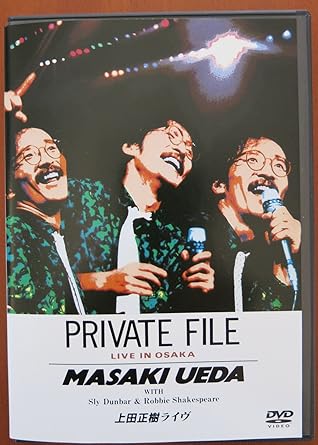 【新品・未開封】上田正樹ライヴ　&ldquo;PRIVATE　FILE&rdquo;/ＤＶＤ/MHBL-1026廃盤 希少 正規品｜クロソイド屋　店