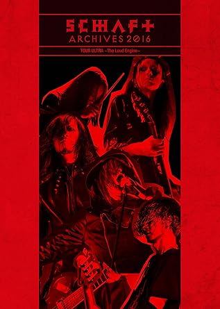 【新品・未開封】ARCHIVES 2016 TOUR ULTRA ~The Loud Engine~(完全限定生産仕様)/DVD/VIBL-809廃盤 希少 正規品|クロソイド屋 店
