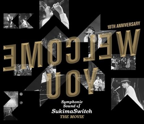 【新品・未開封】スキマスイッチ 10th Anniversary “Symphonic Sound of SukimaSwitch” THE MOVIE/Blu−ray Disc/AUXL-24廃盤 希少 正規品|クロソイド屋 店