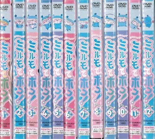 [新品] わがまま☆フェアリー ミルモでポン! 3ねんめ 全12巻セット [DVD] [廃盤 希少 正規品]｜クロソイド屋　店