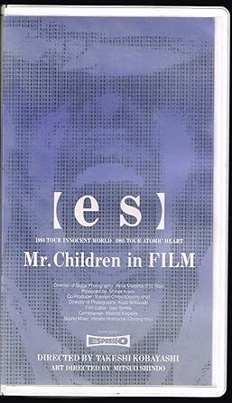【新品・未開封】【es】 [VHS]廃盤 希少 正規品｜クロソイド屋　店