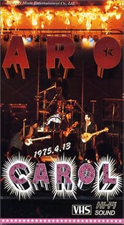 【新品・未開封】燃えつきる=ラスト・ライヴ75.4.13 邦画 PHVL-2501廃盤 希少 正規品|クロソイド屋 店