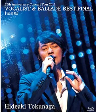 【新品・未開封】25th　Anniversary　Concert　Tour　2011　VOCALIST　＆　BALLADE　BEST　FINAL［完全版］/Ｂｌｕ&minus;ｒａｙ　Ｄｉｓｃ/UMXK-1007廃盤 希少 正規品｜クロソイド屋　店
