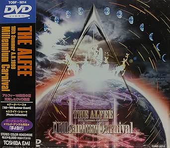 【新品・未開封】18th Summer A.D.1999 Millenium Carnival/DVD/TOBF-5014廃盤 希少 正規品|クロソイド屋 店