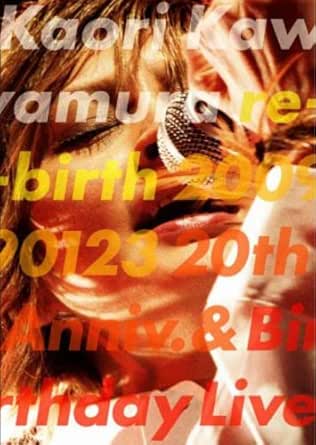 【新品・未開封】re-birth　20090123/ＤＶＤ/UMBC-1010廃盤 希少 正規品｜クロソイド屋　店