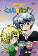 [新品] わがまま☆フェアリー　ミルモでポン！　4ねんめ　5/ＤＶＤ/VPBY-15288 [廃盤 希少 正規品]｜クロソイド屋　店