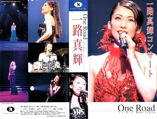 【新品・未開封】一路真輝　One Road廃盤 希少 正規品｜クロソイド屋　店 59,070円