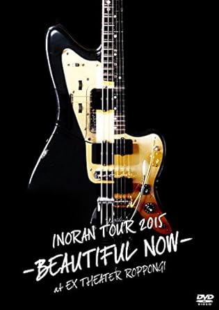 【新品・未開封】TOUR　2015-BEAUTIFUL　NOW-at　EX　THEATER　ROPPONGI/ＤＶＤ/KIBM-568廃盤 希少 正規品｜クロソイド屋　店 59,070円