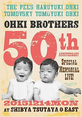 【新品・未開封】大木兄弟【生誕50周年】特別記念LIVE!/DVD/TRC-28廃盤 希少 正規品|クロソイド屋 店