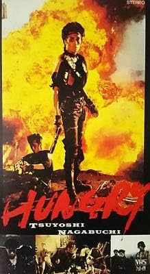 【新品・未開封】邦楽 VHS 長渕 剛/ハングリー廃盤 希少 正規品|クロソイド屋 店