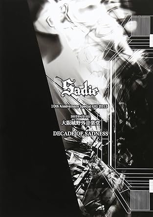 【新品・未開封】DECADE OF SADNESS at 20150411 大阪城野外音楽堂/DVD/MRSV-21廃盤 希少 正規品|クロソイド屋 店