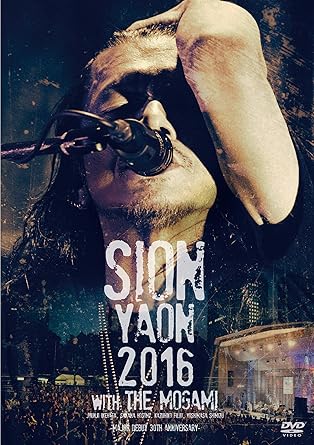 【新品・未開封】SION-YAON　2016　with　THE　MOGAMI　～Major　Debut　30th　Anniversary～/ＤＶＤ/TEBI-60413廃盤 希少 正規品｜クロソイド屋　店 59,070円