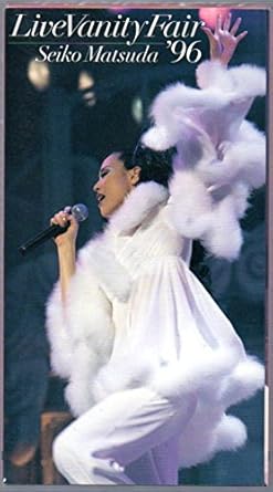 【新品・未開封】邦楽 VHS 松田 聖子/ライヴ・ヴァニティ・フェア’9廃盤 希少 正規品|クロソイド屋 店